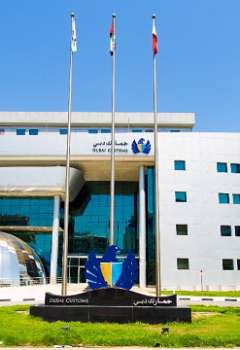 جمارك دبي