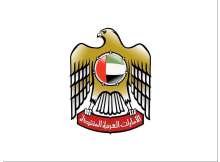 UAE Government