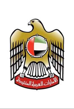 UAE Government