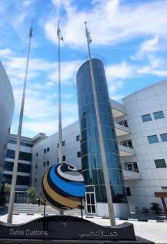 Dubai Customs
