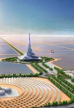 محطة كهرباء