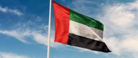الإمارات