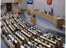 مجلس الدوما الروسي