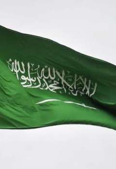 المملكة العربية السعودية