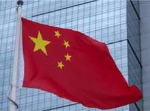 الخارجية الصينية