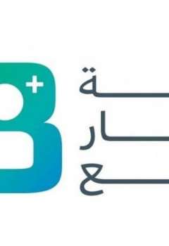 قمة المليار متابع