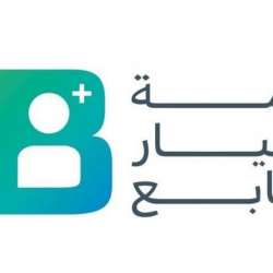 قمة المليار متابع