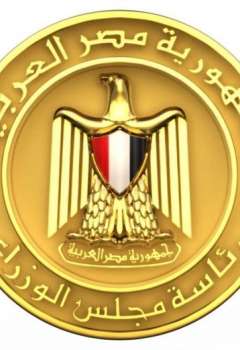 مجلس الوزراء المصري