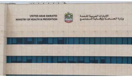 الصحة الإماراتية تعلن نتائج المسح الوطني للصحة والتغذية