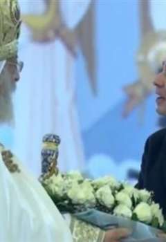 الرئيس عبد الفتاح السيسي والبابا تواضروس