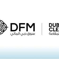 دبي للمقاصة و