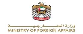 الخارجية الإماراتية