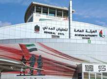 هيئة الطيران المدني بالإمارات