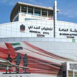 هيئة الطيران المدني بالإمارات