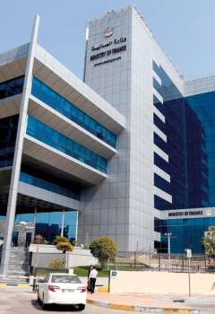 الهيئة الاتحادية للضرائب