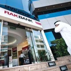  بنك رأس الخيمة الوطني (راك بنك) 