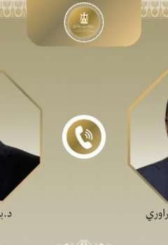 وزير الخارجية المصري ونظيره البوركيني