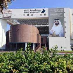 Dubai Municipality