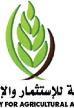 الهيئة العربية للاستثمار الزراعي