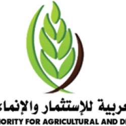 الهيئة العربية للاستثمار الزراعي