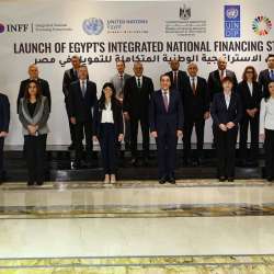 إطلاق  الاستراتيجية الوطنية المتكاملة للتمويل