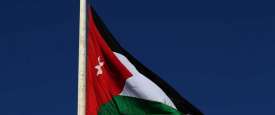 الأردن