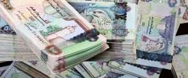 سعر الدرهم الإماراتي