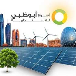 أسبوع أبوظبي للاستدامة 2026 