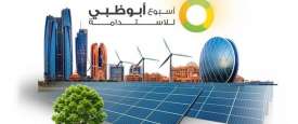 أسبوع أبوظبي للاستدامة 2026 