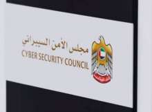 مجلس الأمن السيبراني