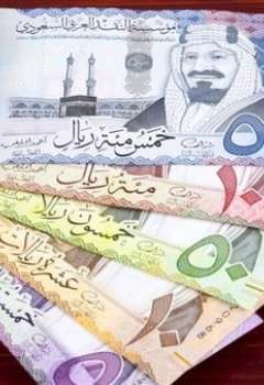 الريال السعودي
