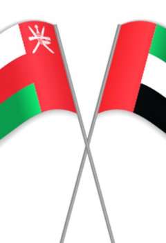 الإمارات وسلطنة عمان
