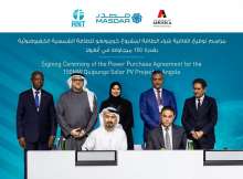 مصدر توقع الاتفاقية