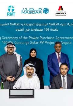 مصدر توقع الاتفاقية