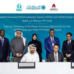 مصدر توقع الاتفاقية