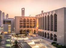 البنك المركزي الإماراتي