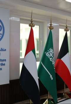 Food and Agriculture Organisation 