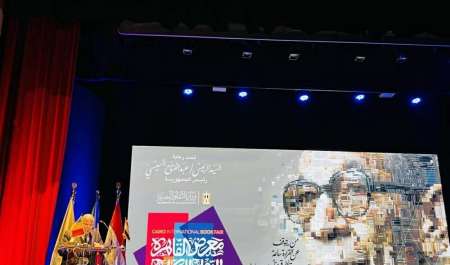 بمشاركة 83 دولة.. معرض القاهرة الدولي للكتاب يستعد لإطلاق دورته الـ57 الأكبر في تاريخه