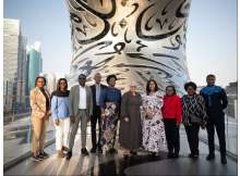 Museum of the Future