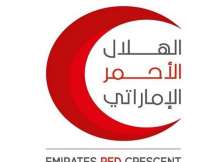 الهلال الأحمر الإماراتي