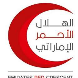 الهلال الأحمر الإماراتي