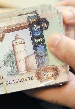 الدرهم الإماراتي