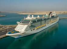 أبوظبي الرحلات البحرية