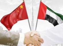 الإمارات والصين