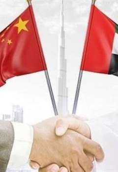 الإمارات والصين