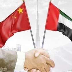 الإمارات والصين