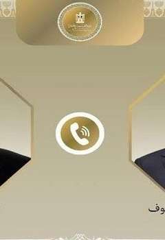 ستيف ويتكوف وبدر عبد العاطي