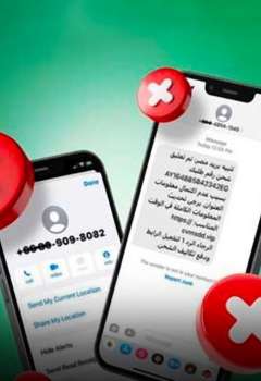 حقيقة الرسائل النصية الاحتيالية المنسوبة للبريد المصري لطلب سداد مخالفات مرورية