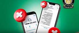 حقيقة الرسائل النصية الاحتيالية المنسوبة للبريد المصري لطلب سداد مخالفات مرورية