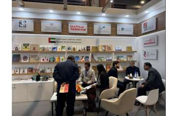 Sharjah Book Authority